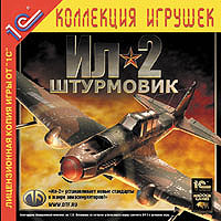 -2 ́ (. IL-2 Sturmovik)   ,     1C: Maddox Games      1  2001  (      ,  Ubisoft Entertainment).             (   )    1938  1946 .