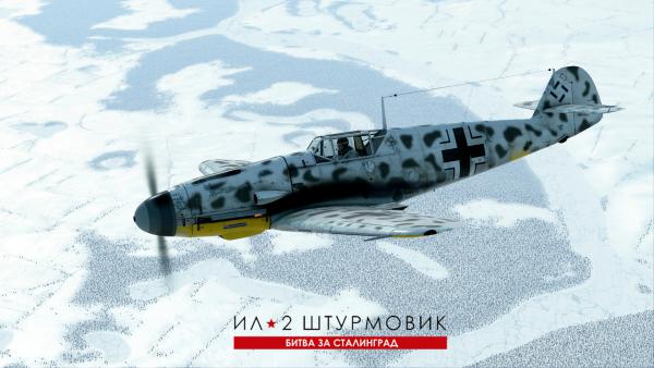 Messershmitt-109