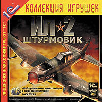 Ил-2 Штурмови́к (англ. IL-2 Sturmovik) — культовый авиасимулятор, игра разработана российской компанией 1C: Maddox Games и издана в России компанией 1С в 2001 году (в том же году вышла в Европе, издатель Ubisoft Entertainment). Данная компьютерная игра моделирует ведение боевых действий в небе Великой Отечественной войны (и не только ВОВ) в период с 1938 по 1946 годы.