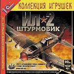 -2 ́ (. IL-2 Sturmovik)   ,     1C: Maddox Games     ...